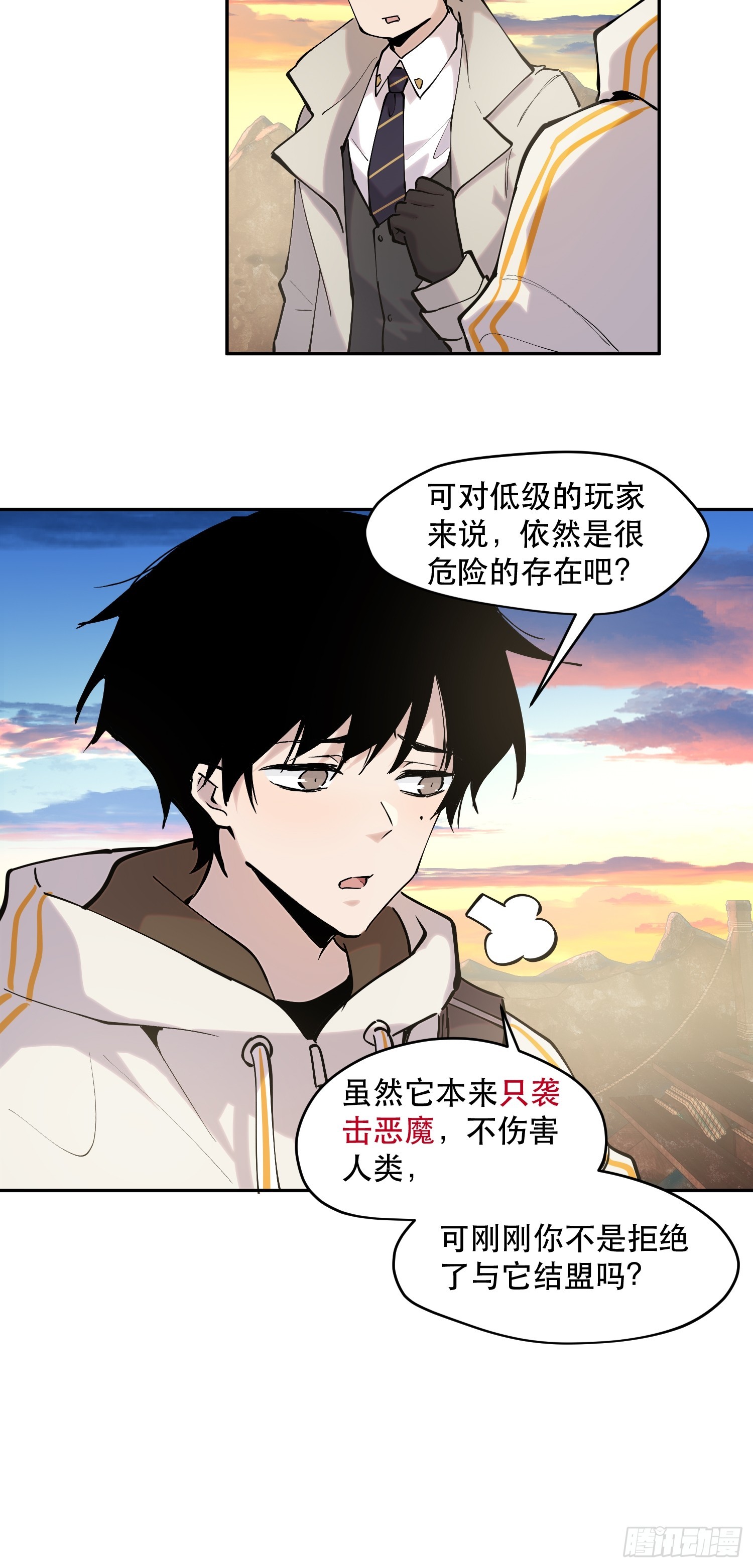 76-自觉乐子人20