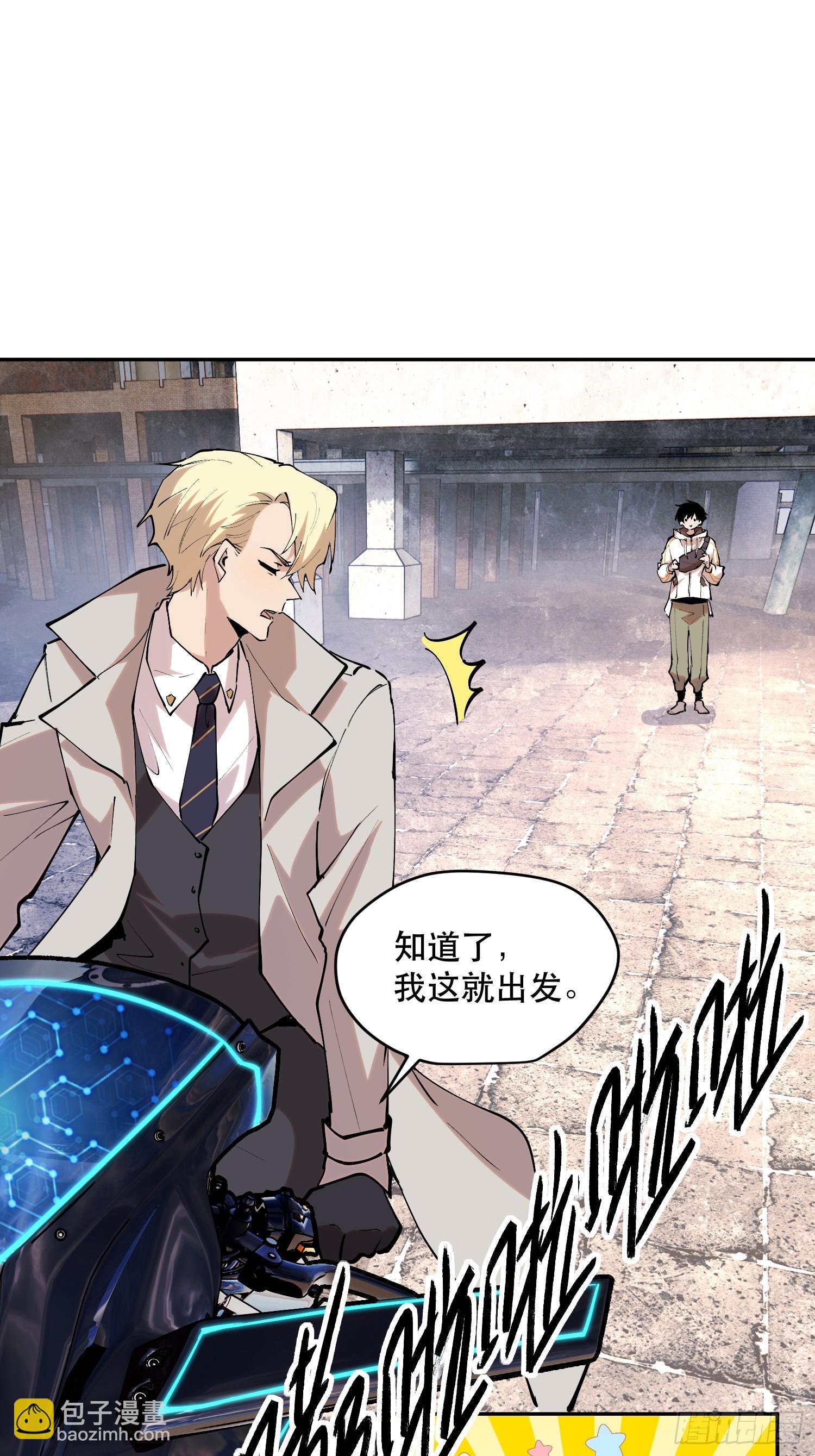 76-自觉乐子人21