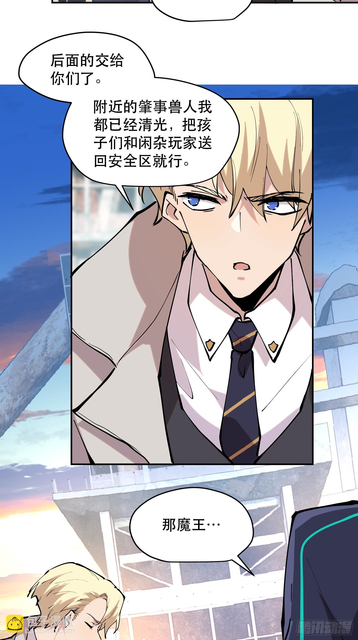 76-自觉乐子人23