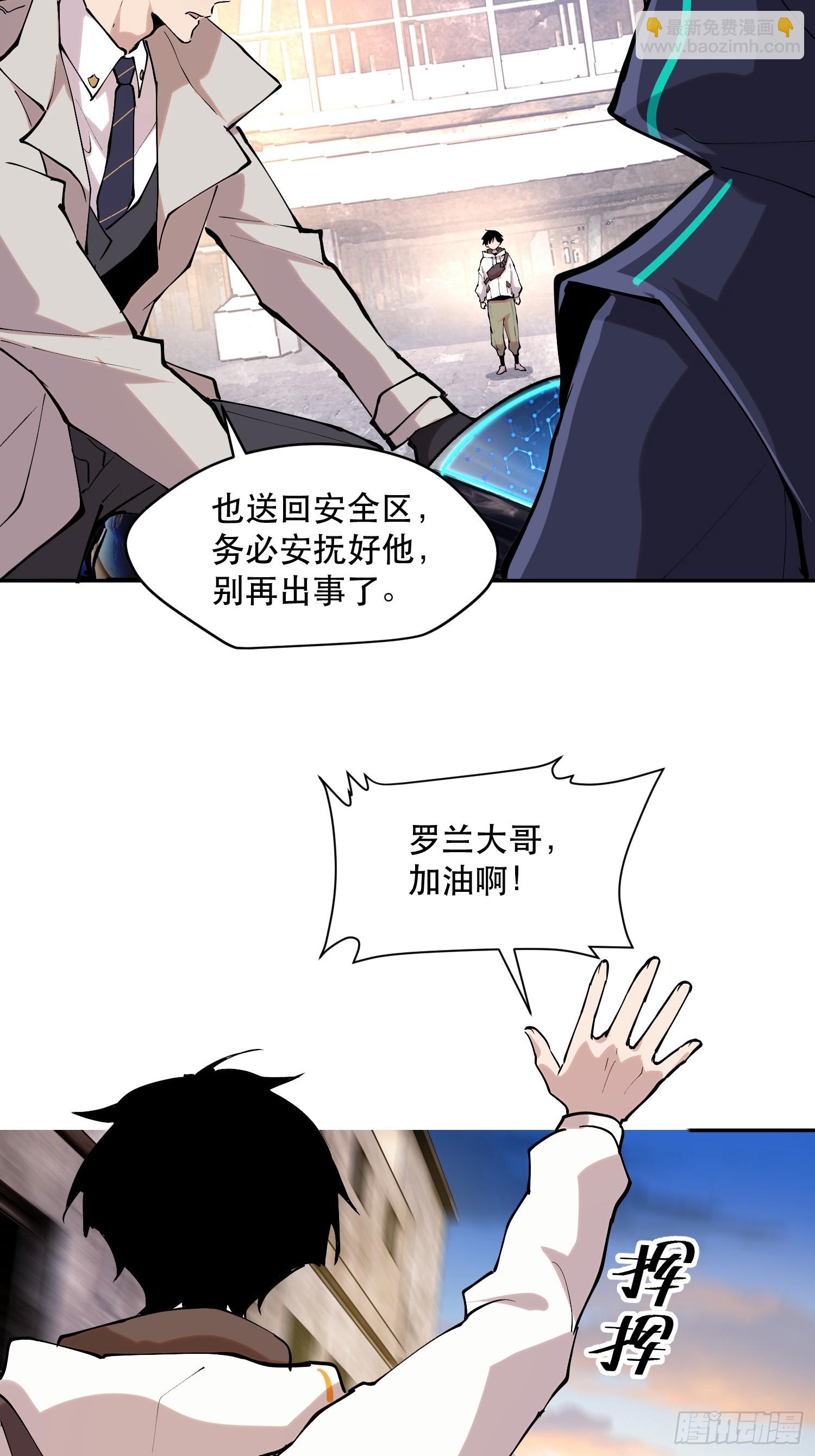76-自觉乐子人24