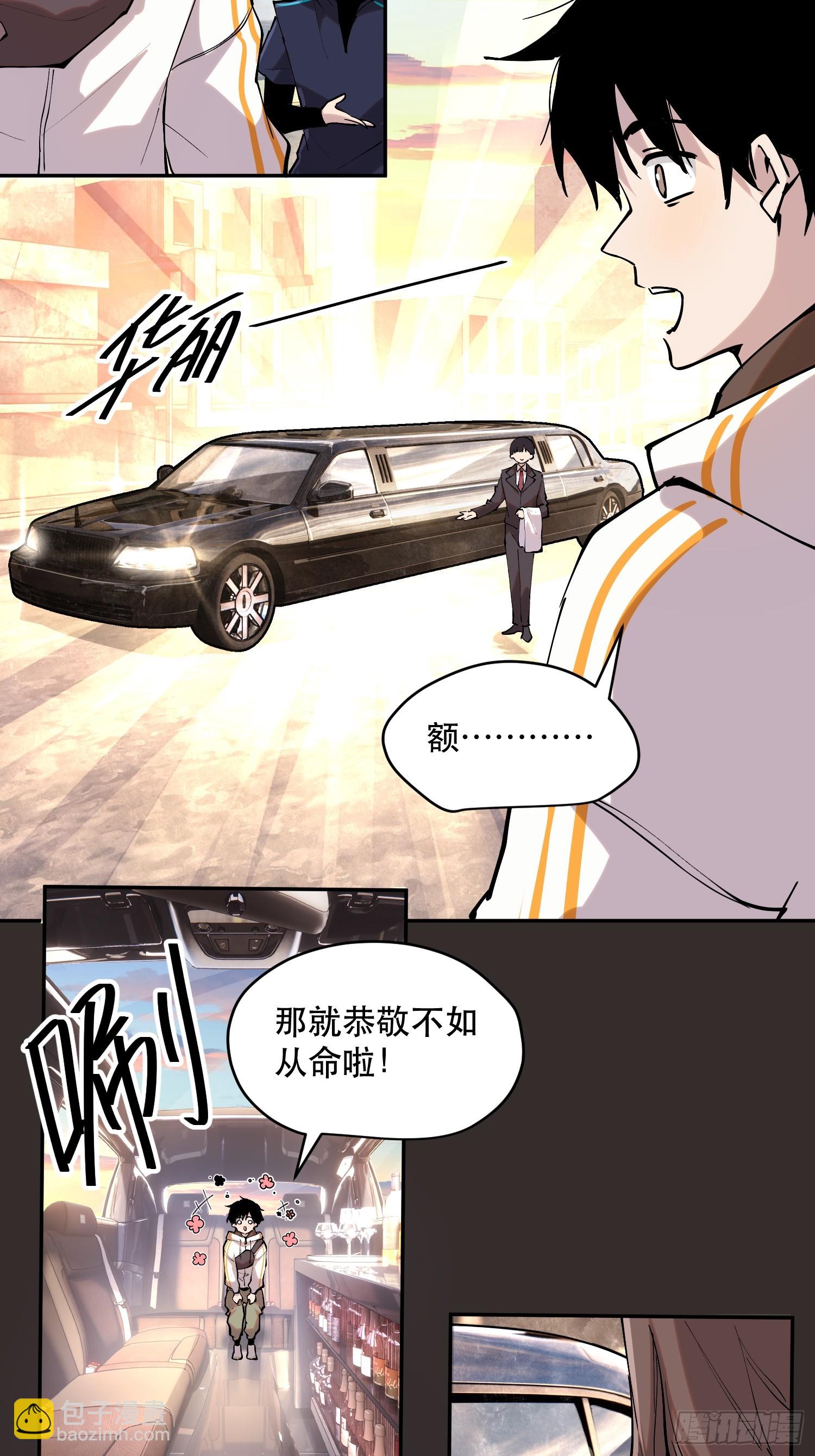76-自觉乐子人26