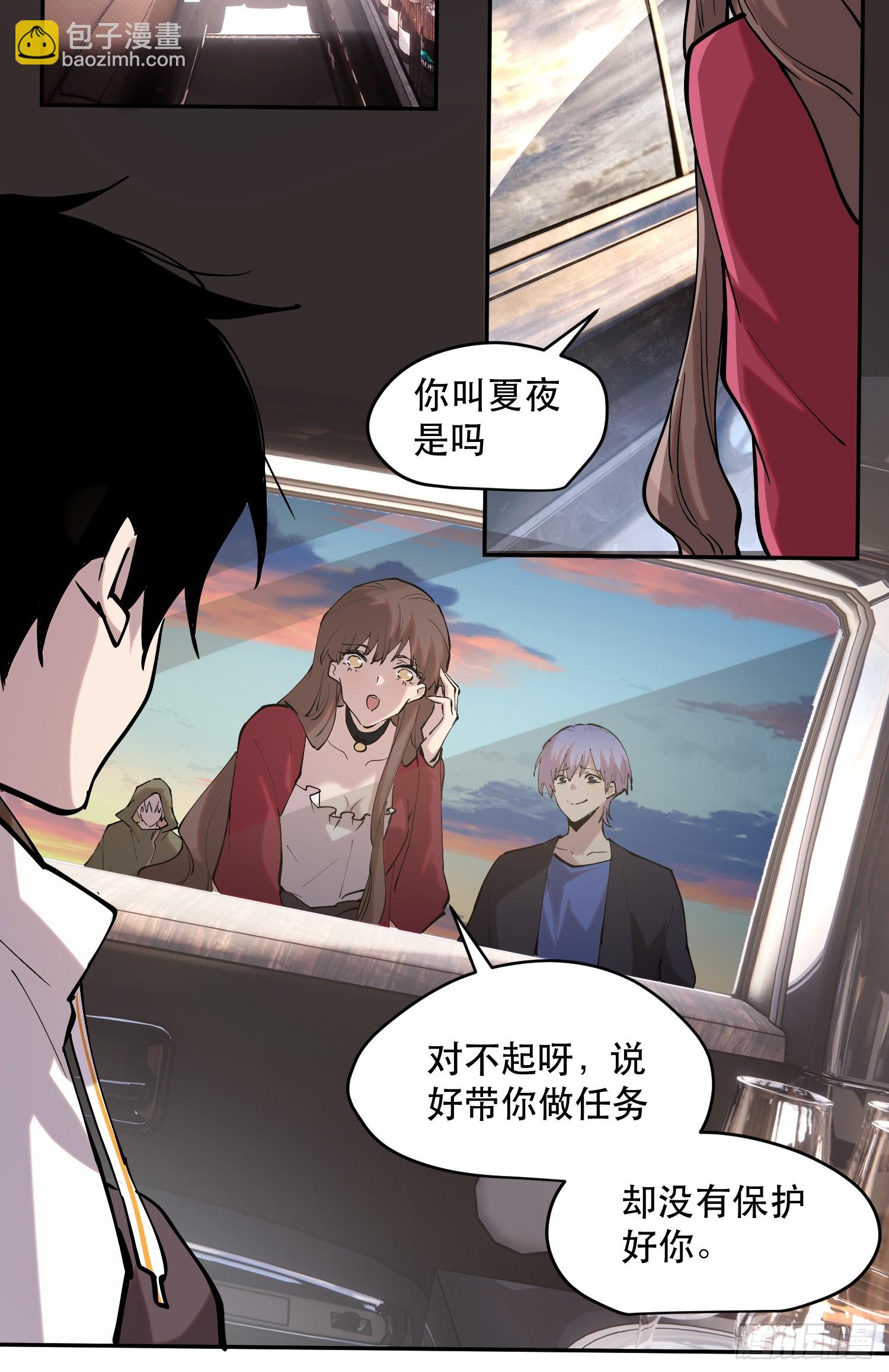 76-自觉乐子人27