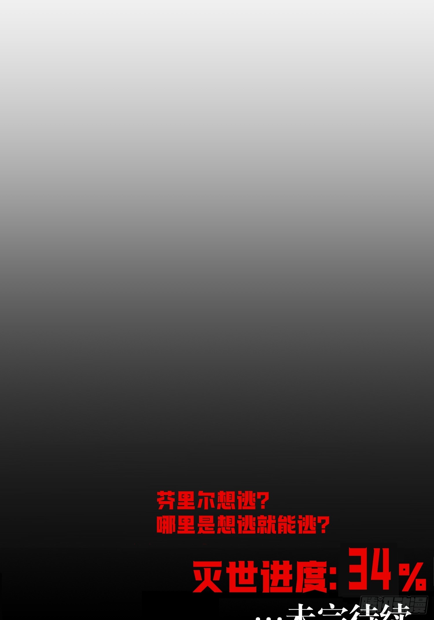 76-自觉乐子人28