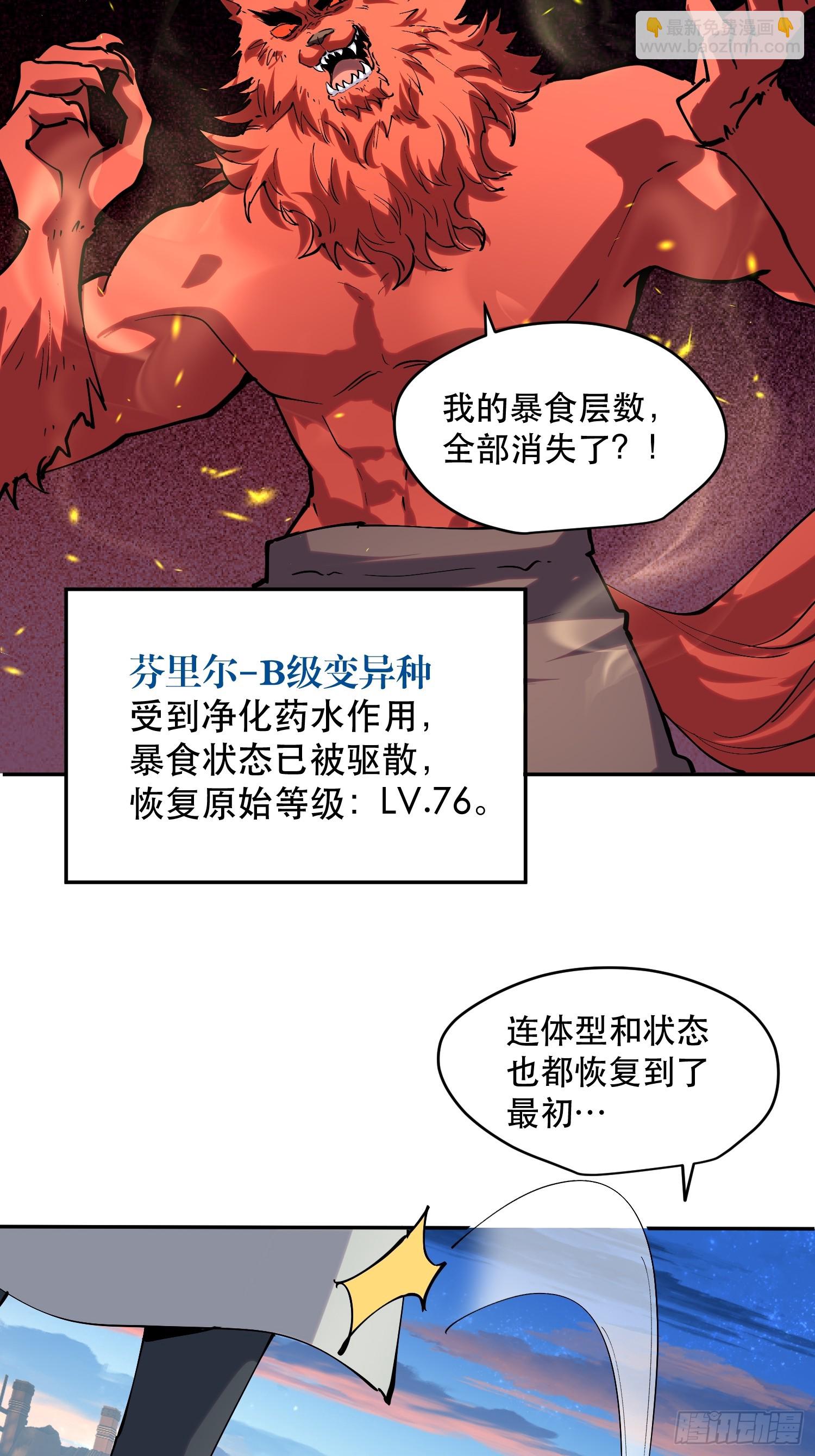 76-自觉乐子人3