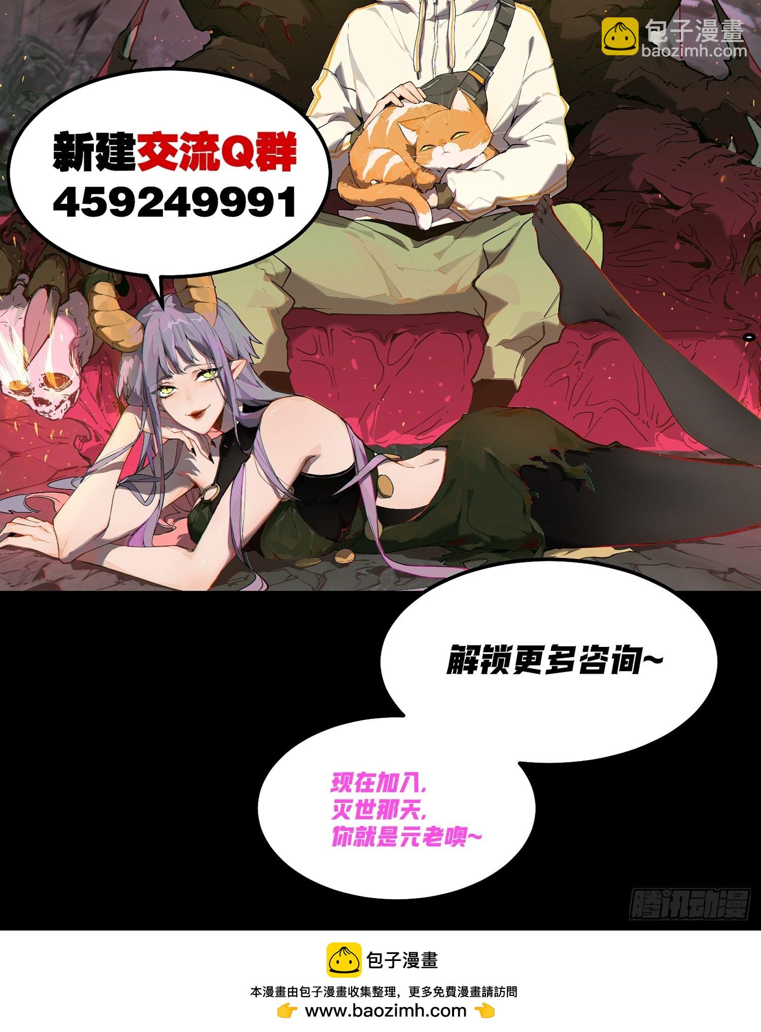 76-自觉乐子人30
