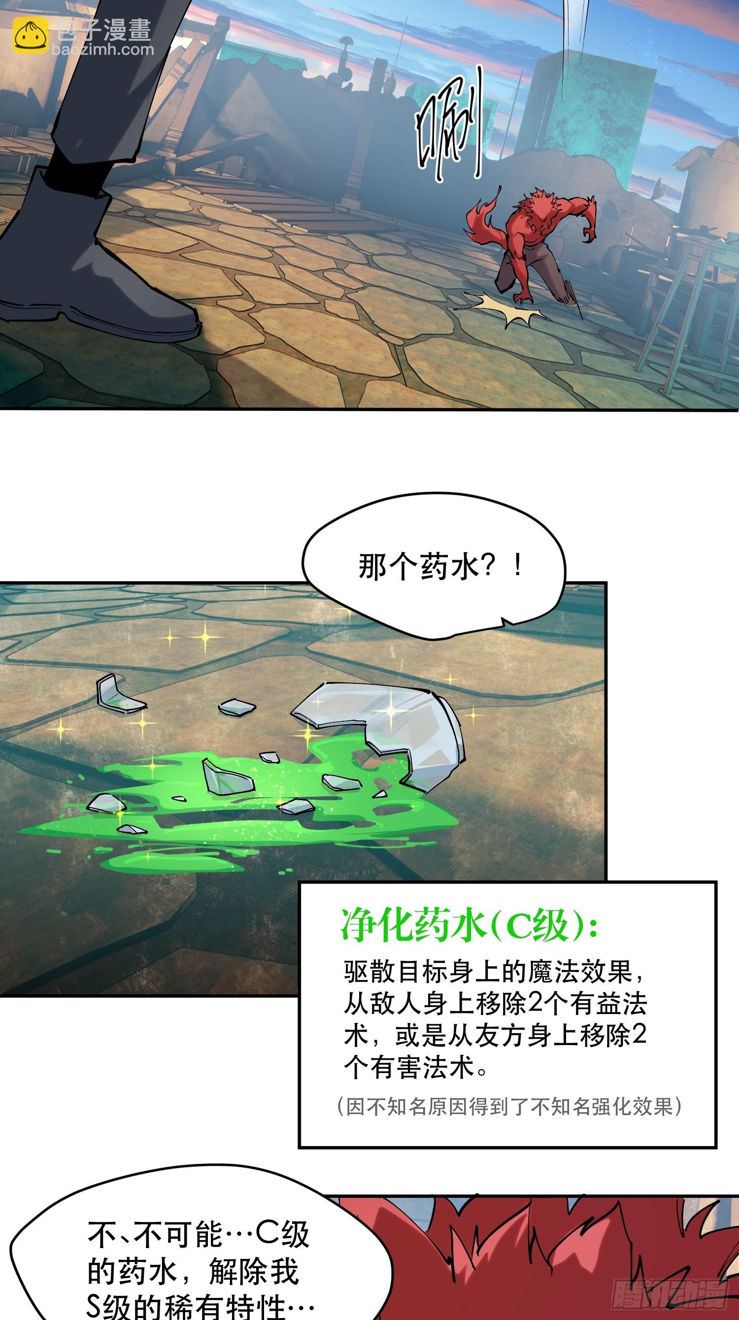 76-自觉乐子人4