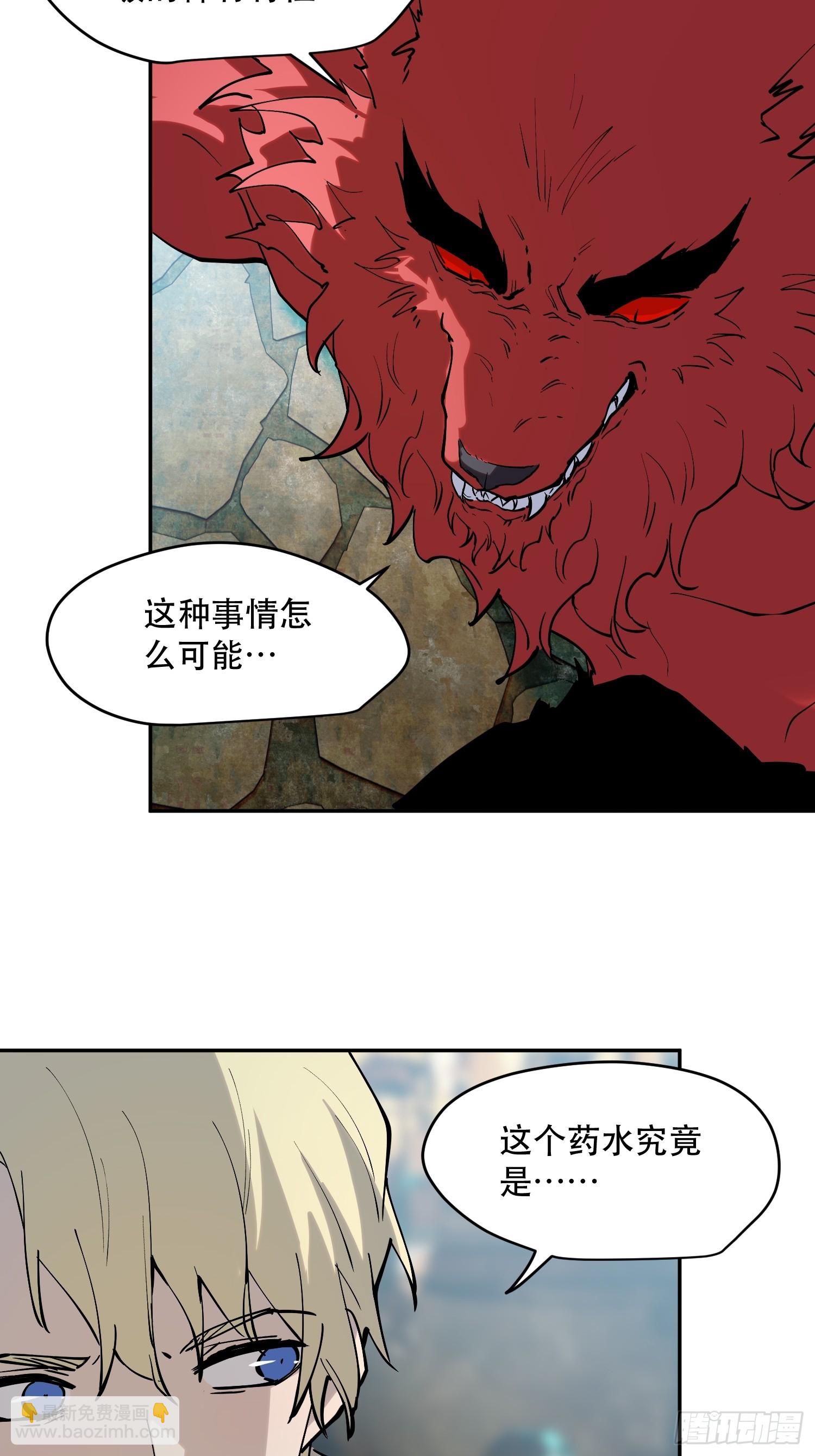 76-自觉乐子人5
