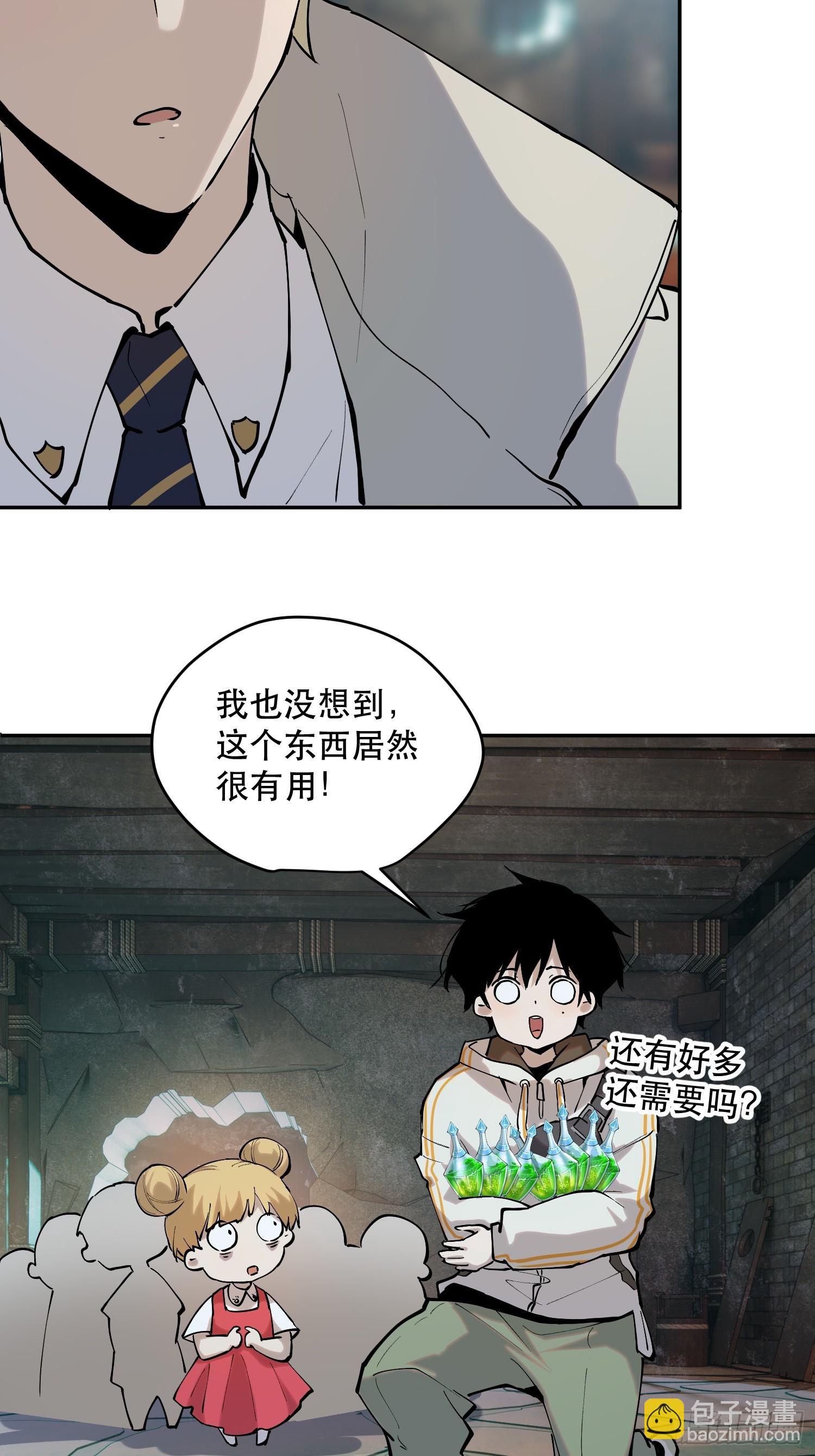 76-自觉乐子人6