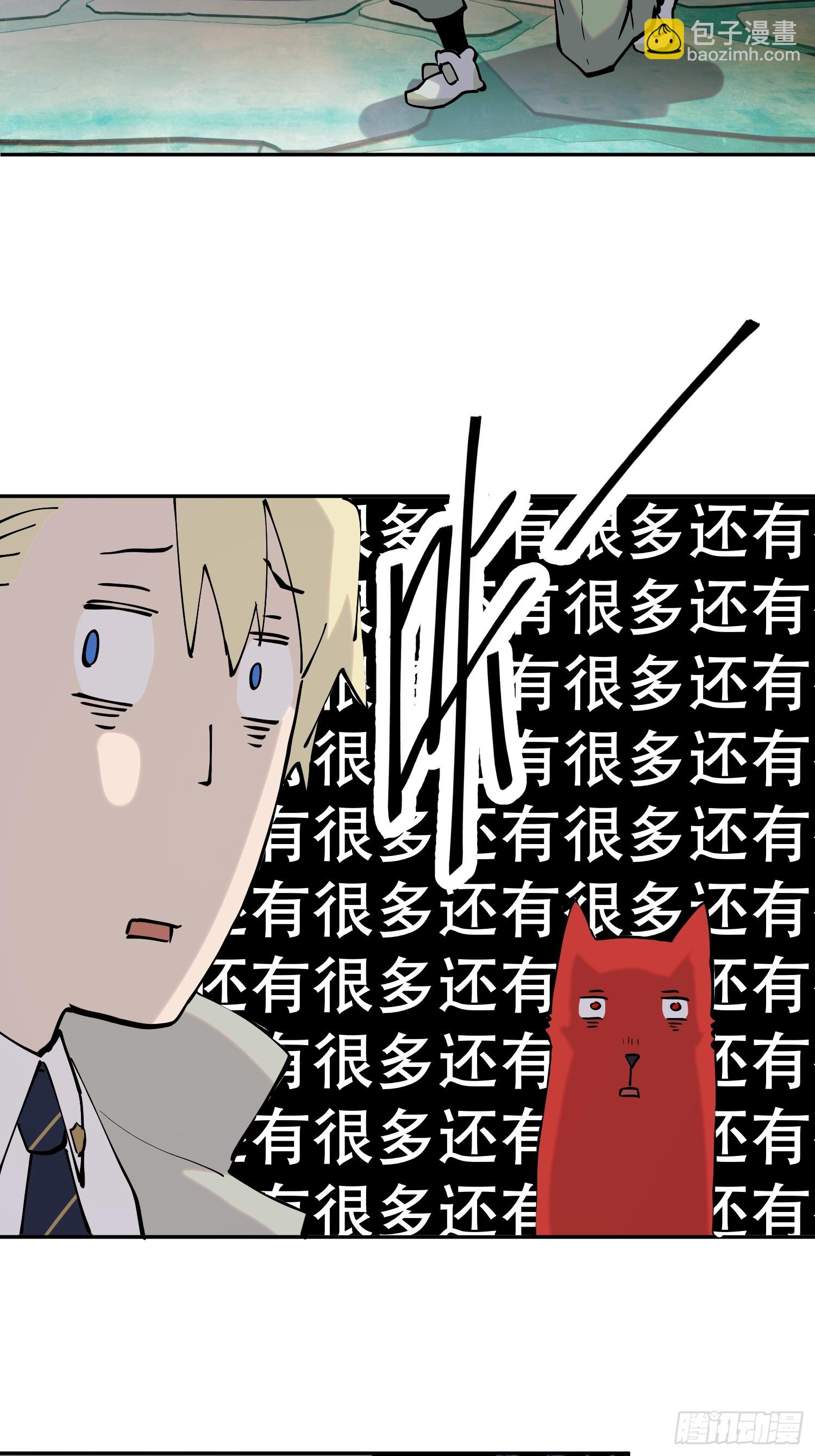 76-自觉乐子人7