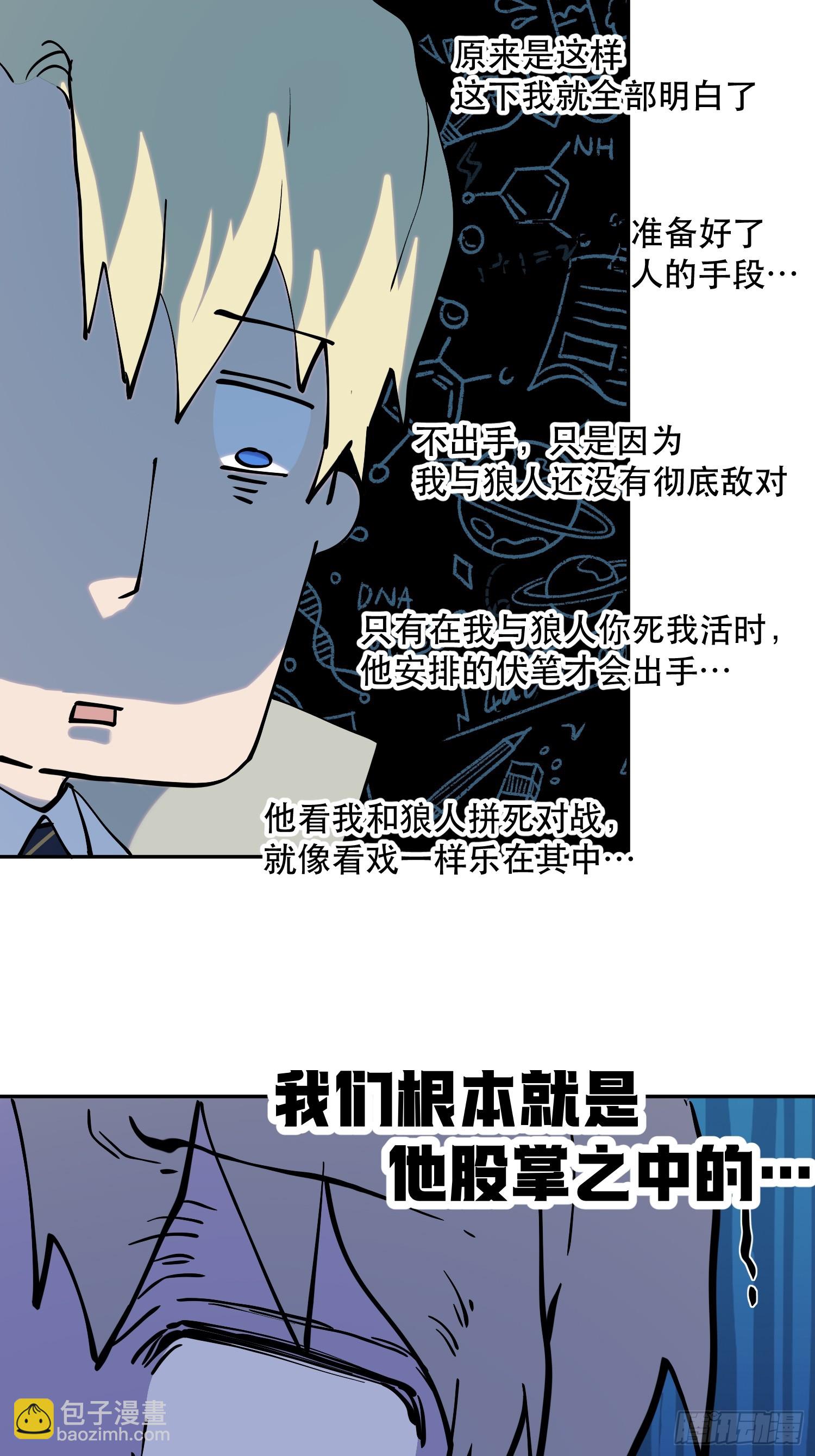 76-自觉乐子人8
