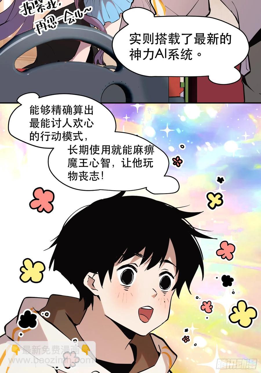 64-这是计算得出的最优解16