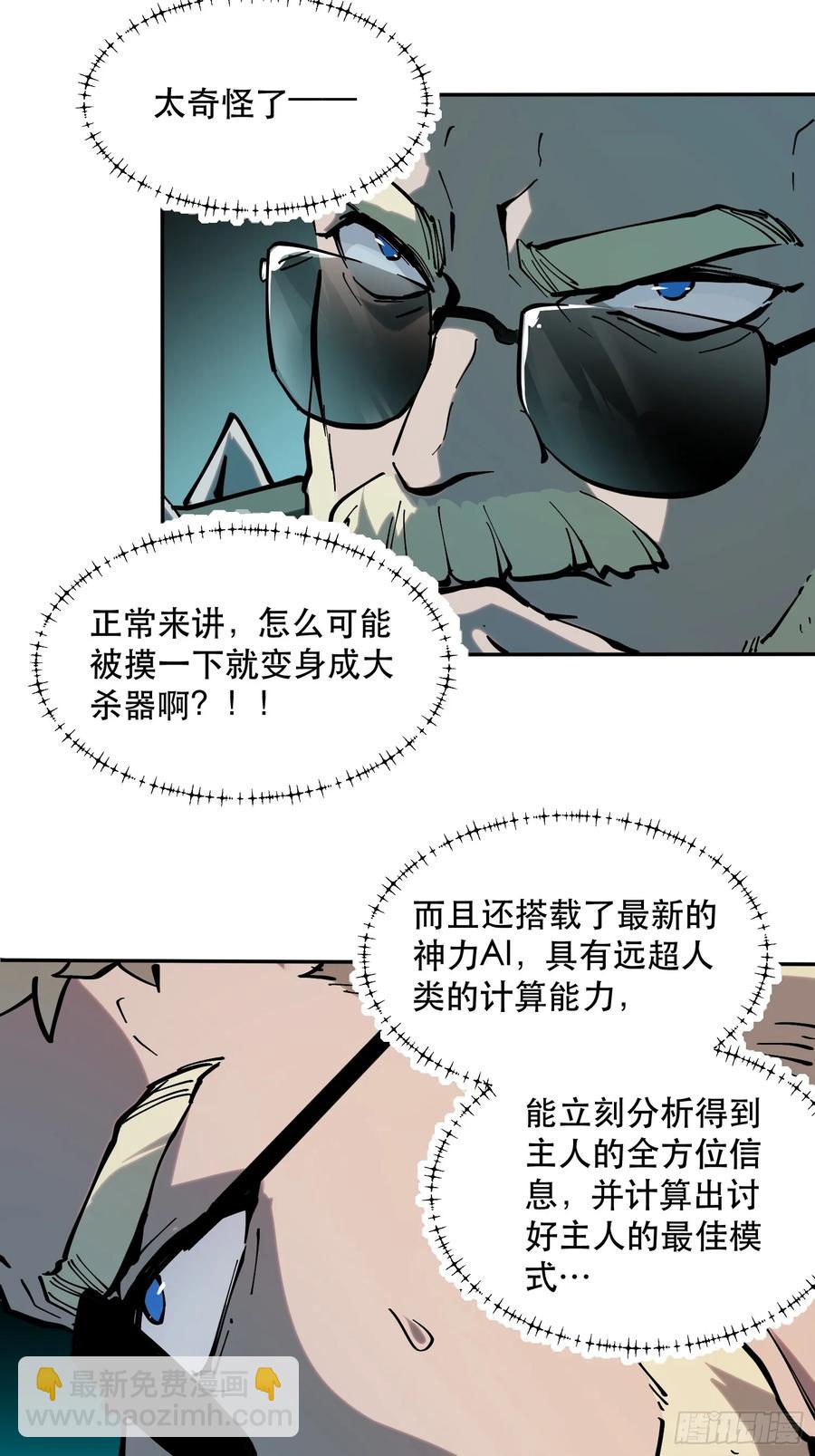 64-这是计算得出的最优解25