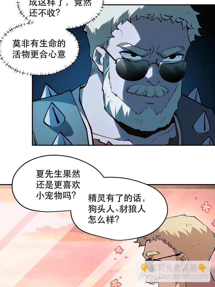64-这是计算得出的最优解31