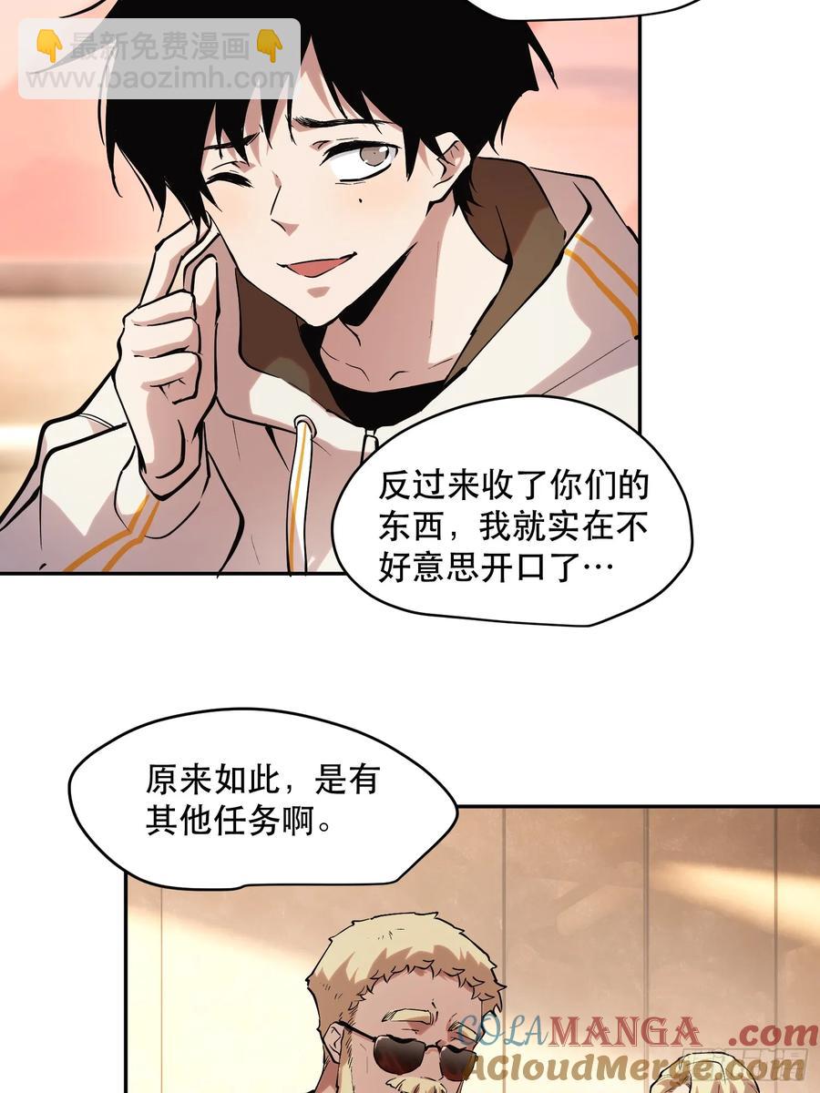 64-这是计算得出的最优解33