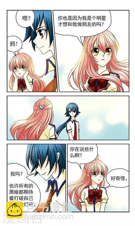 第22话 特尔卡的决定10