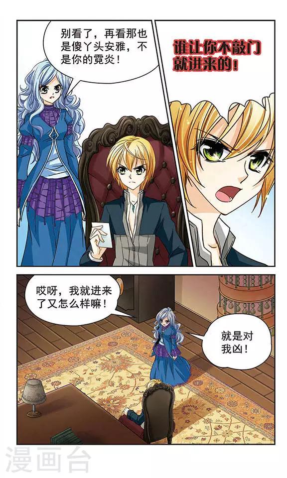 第33话 时过境迁6