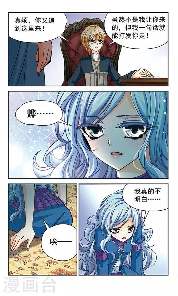 第33话 时过境迁7