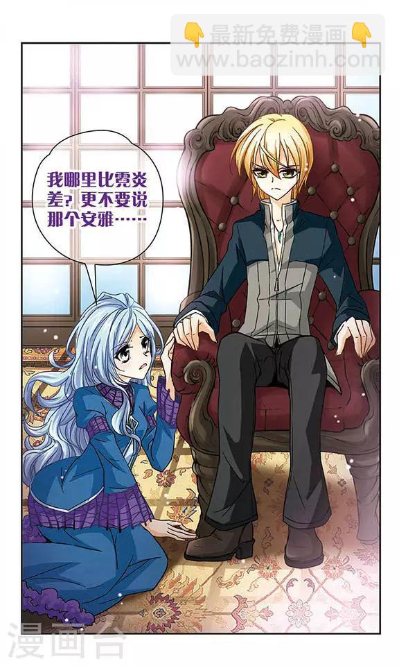 第33话 时过境迁8