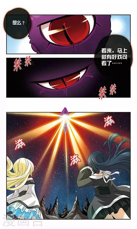 第49话 救我9