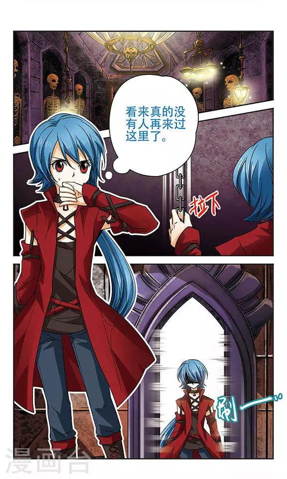 第57话 地下的秘密1