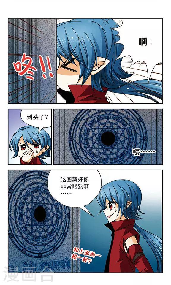 第57话 地下的秘密9
