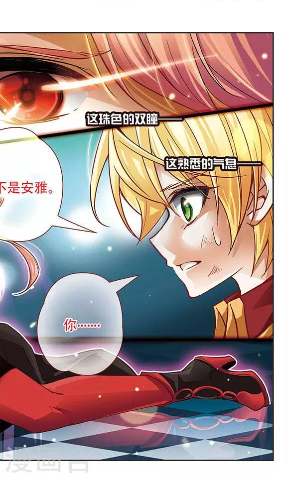 第72话 霓炎1