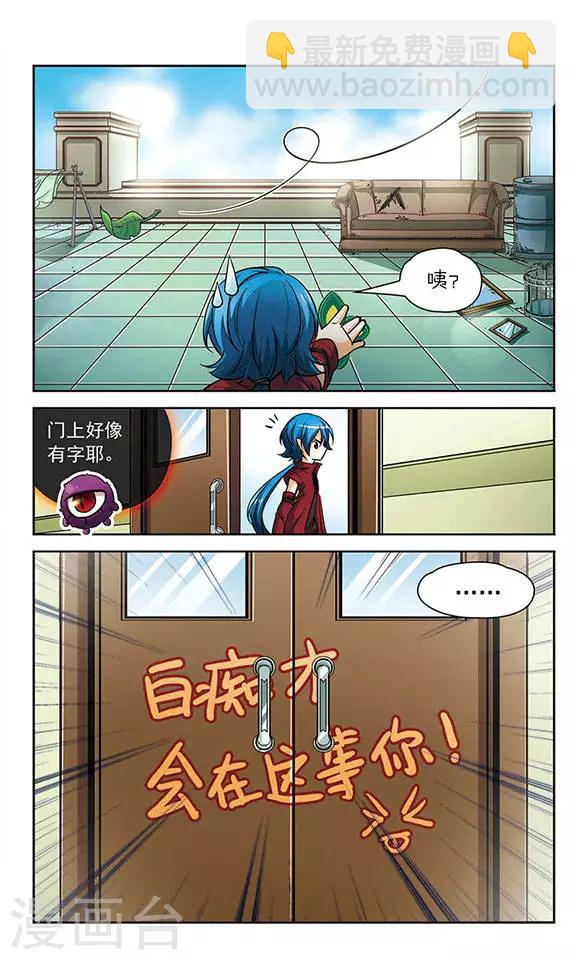 第72话 霓炎8