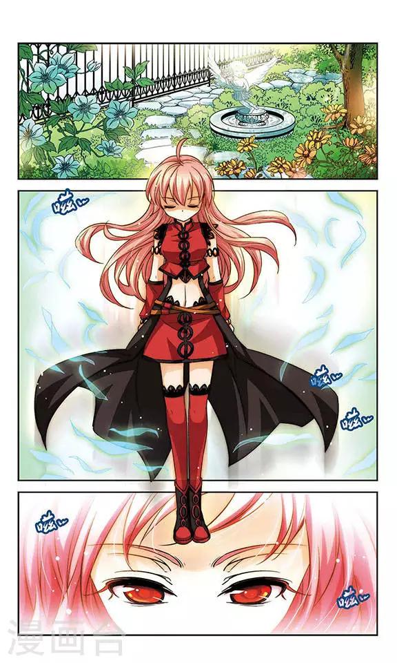 第73话 找不到她9