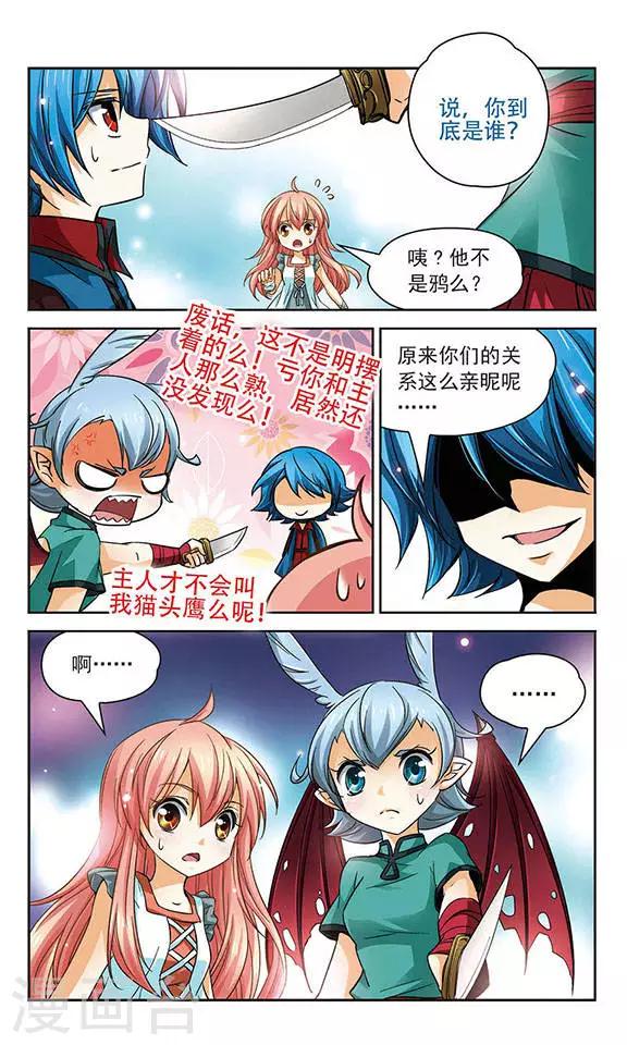 第75话 回忆世界1
