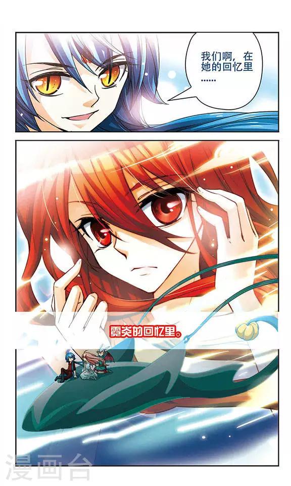 第75话 回忆世界4