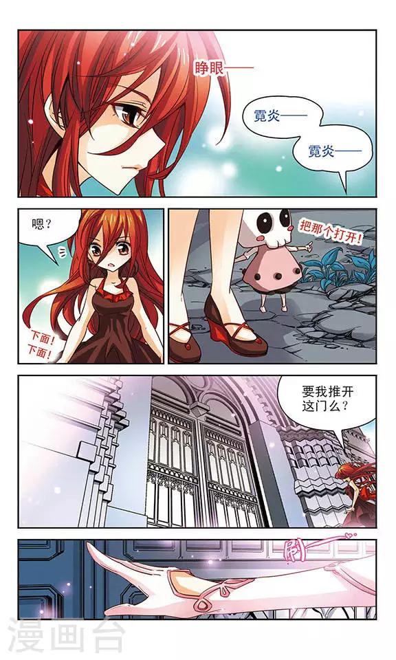 第90话 求婚3