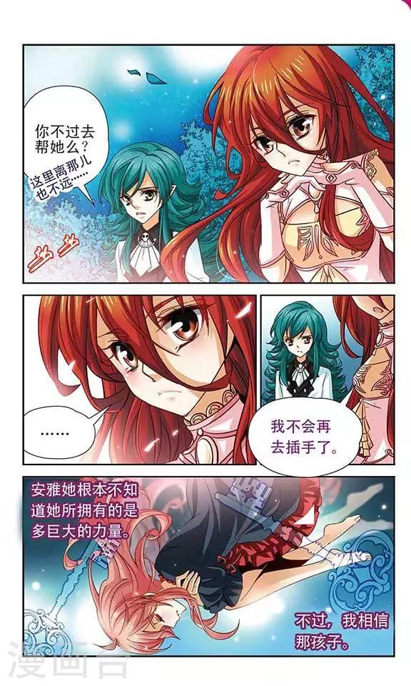 第92话 请求1