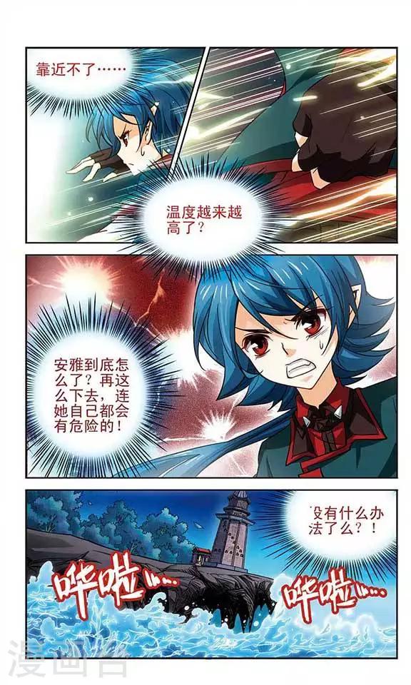 第92话 请求4