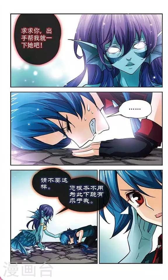 第92话 请求6