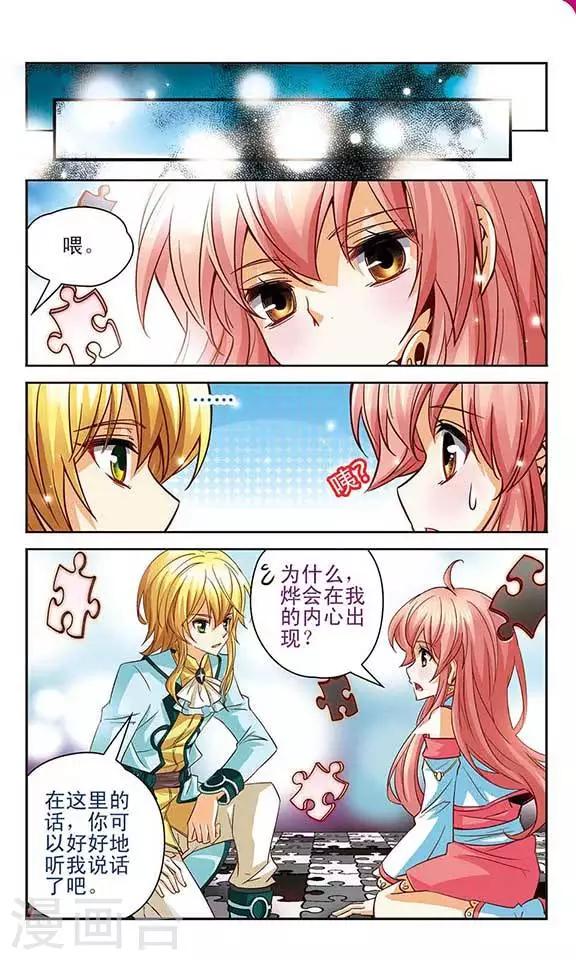 第92话 请求9