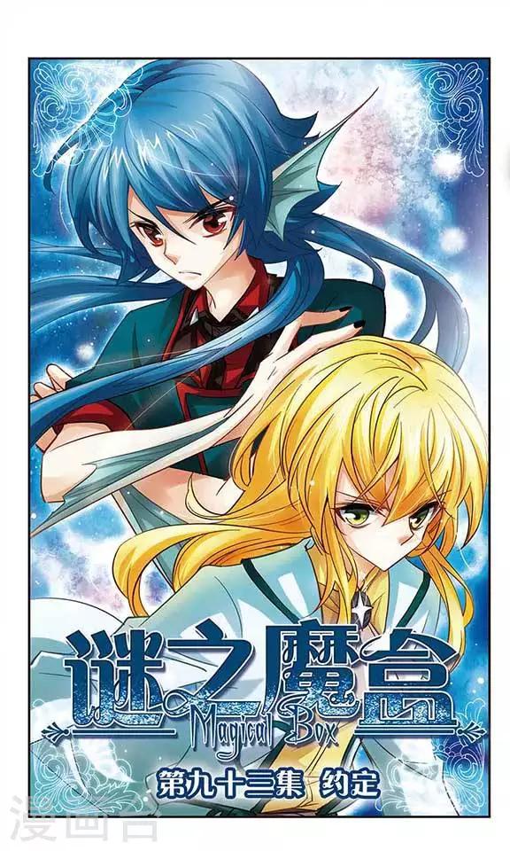 第93话 约定0