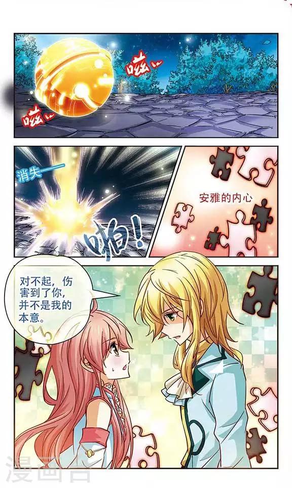 第93话 约定1
