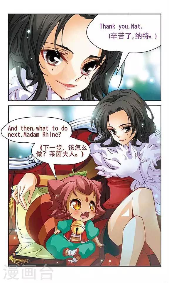 第93话 约定11