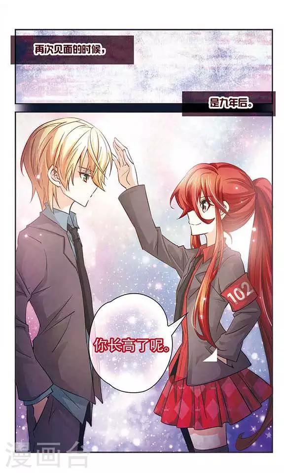 第96话 与霓炎的相见8