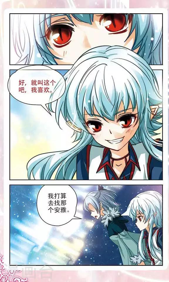 最终话 回忆音符的终章14