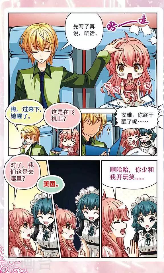 最终话 回忆音符的终章18