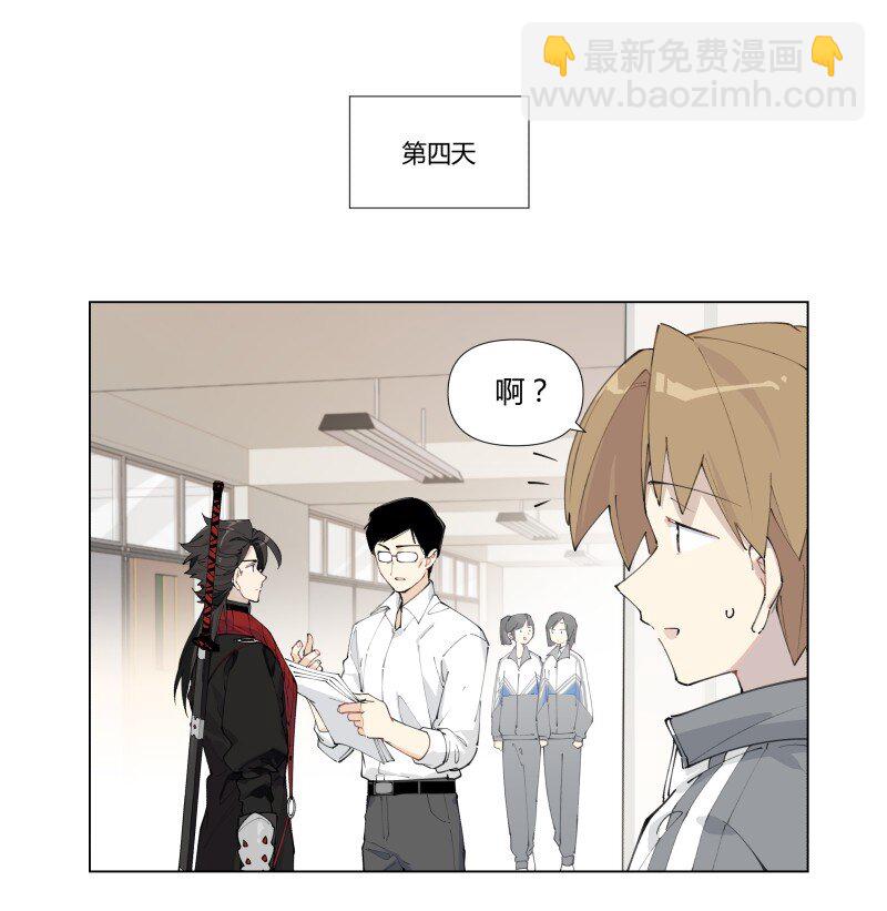 【第1谈】 只有我能看见的怪同学？30