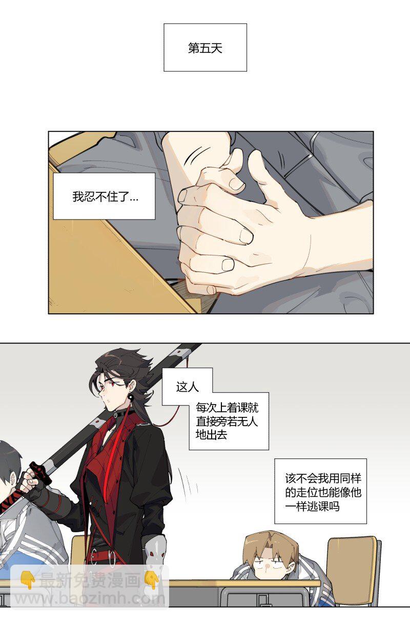【第1谈】 只有我能看见的怪同学？32