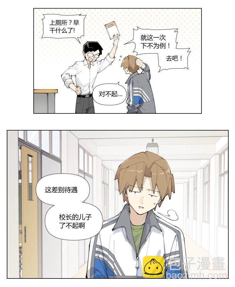 【第1谈】 只有我能看见的怪同学？35