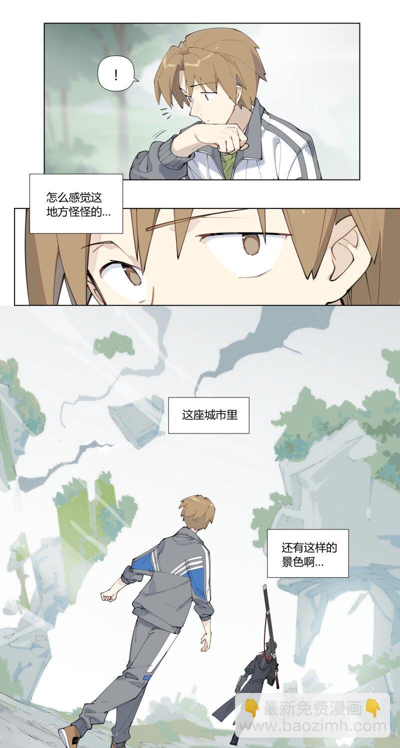【第1谈】 只有我能看见的怪同学？40