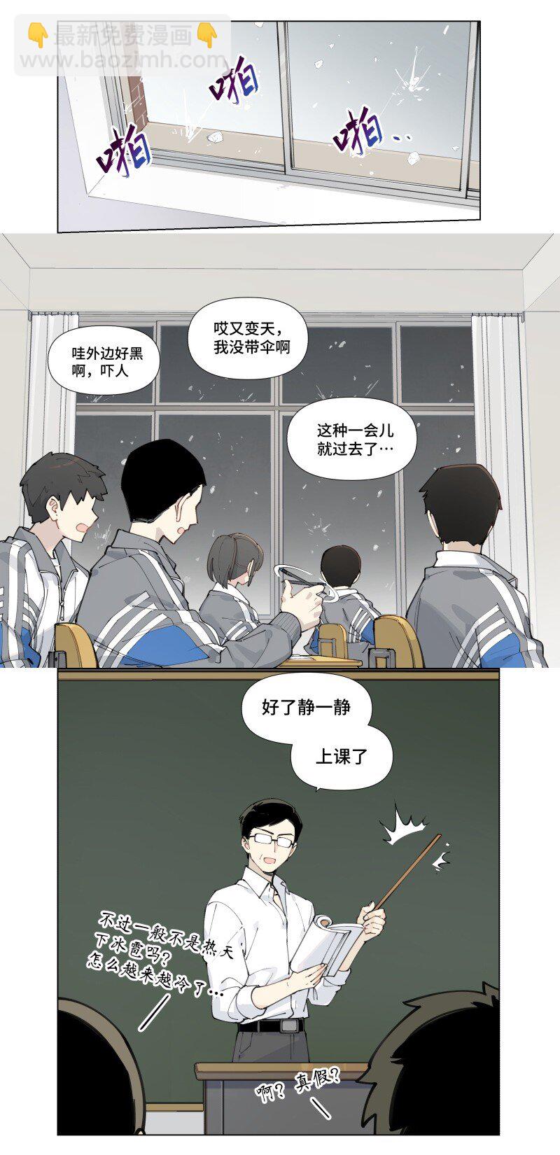 【第4谈】 朋友多了路好走。2