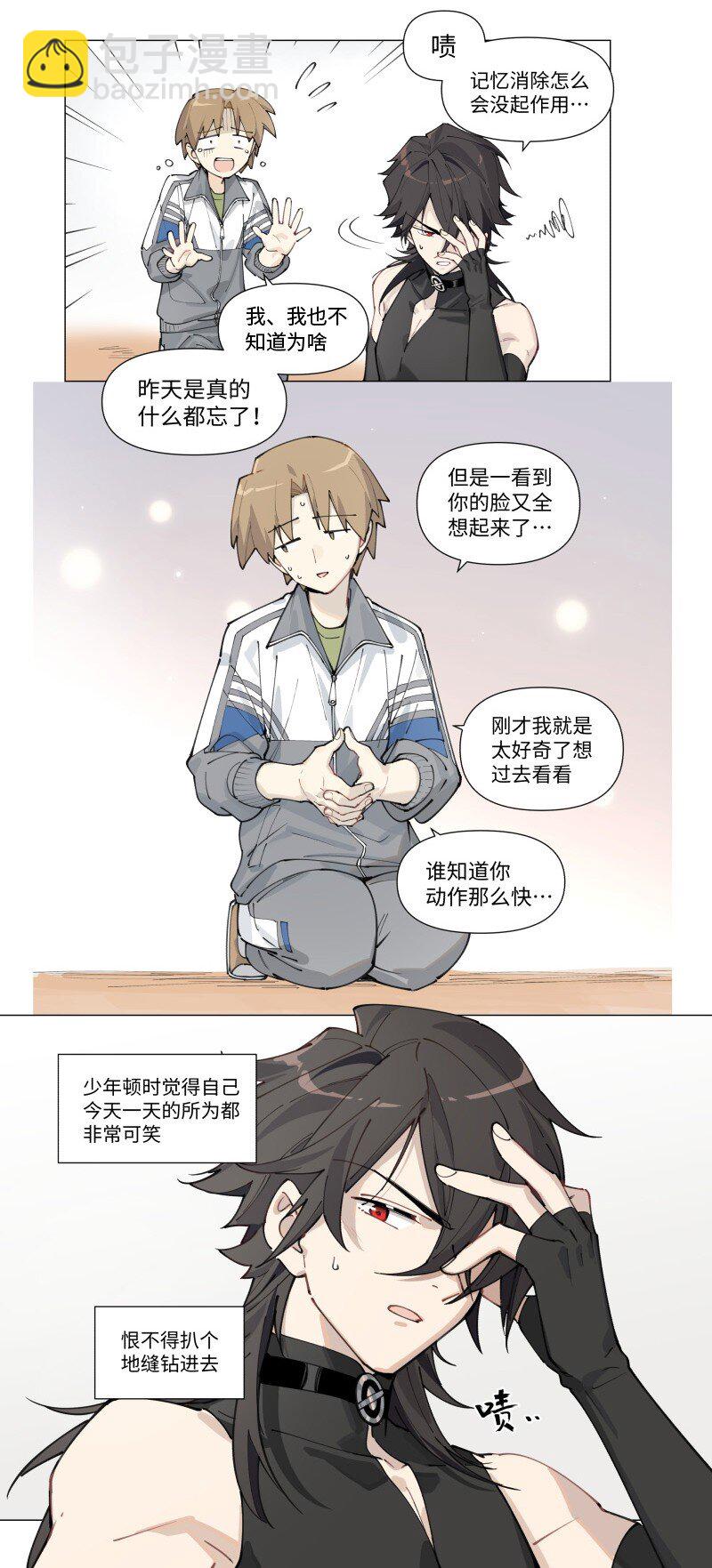 【第4谈】 朋友多了路好走。22