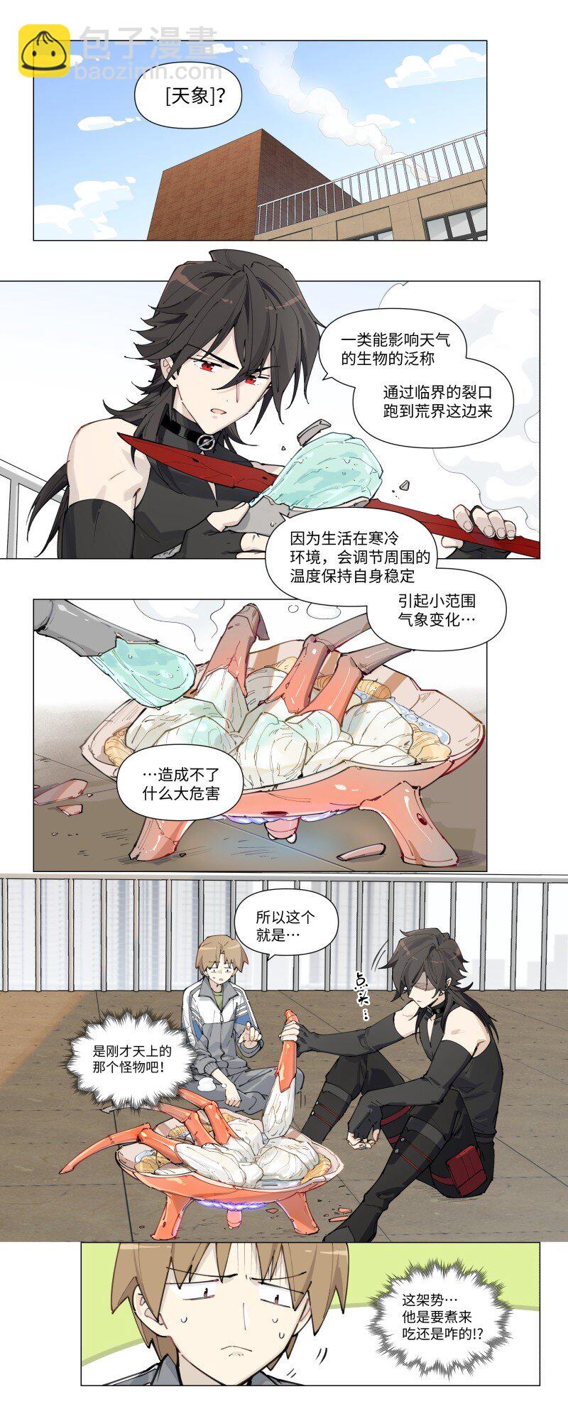 【第4谈】 朋友多了路好走。26