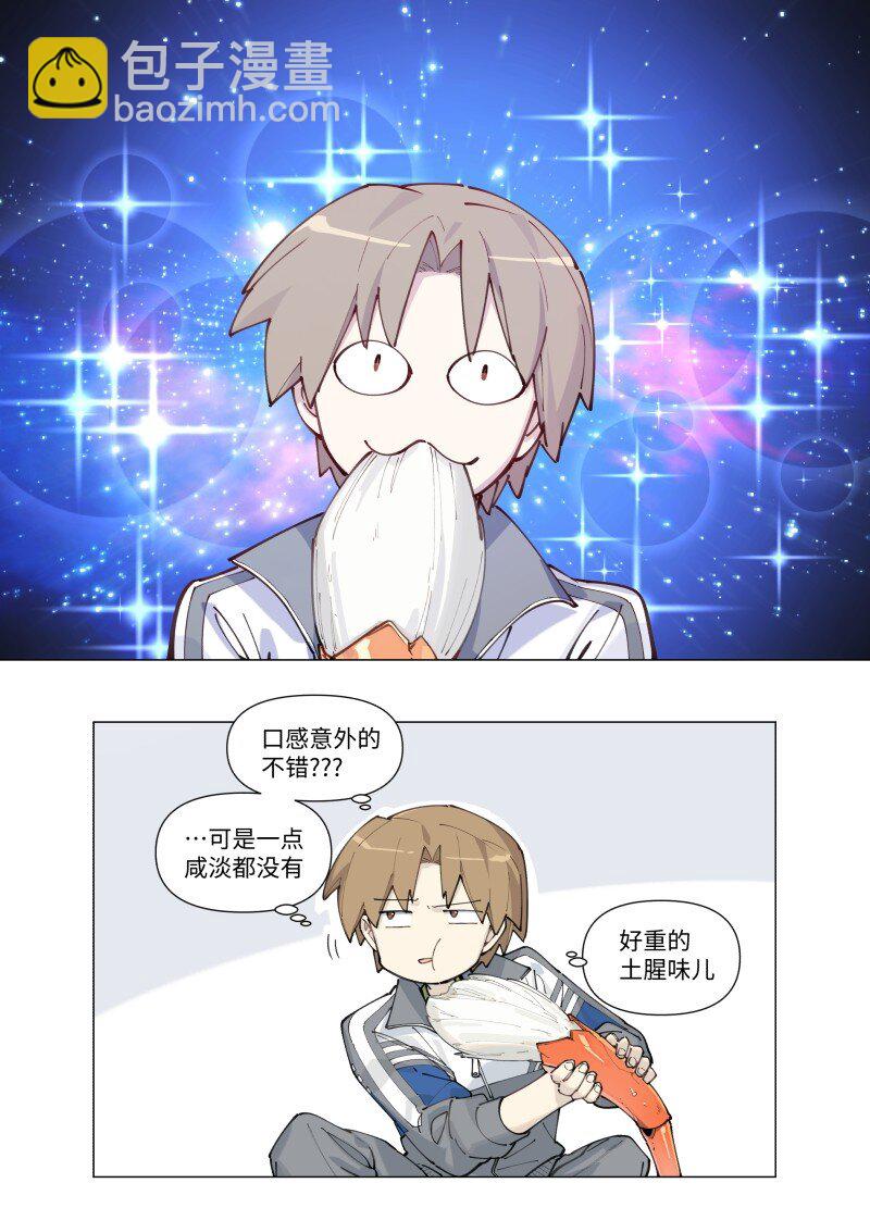 【第4谈】 朋友多了路好走。28