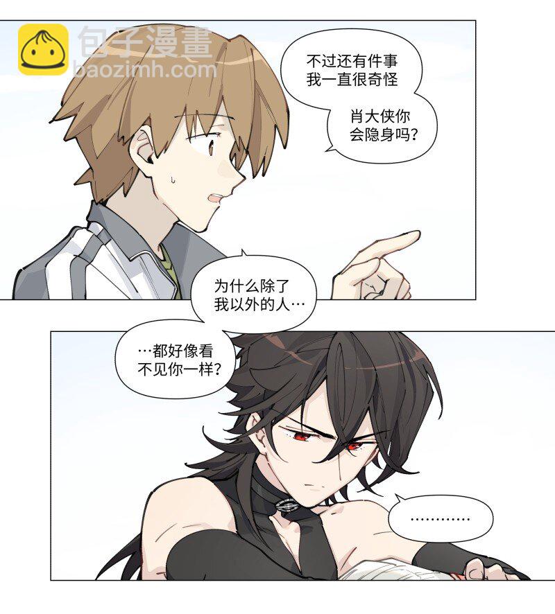【第4谈】 朋友多了路好走。30